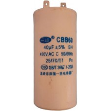 Конденсатор Peak 209095A\E